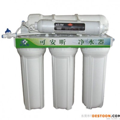 供應可安昕五級超濾直飲機 家用超濾凈水器
