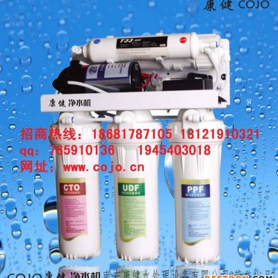 供應(yīng)康建凈水機(jī)直飲機(jī)純水機(jī)RO機(jī)代理加盟