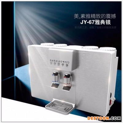 高佳JY-03T 凈水器 廠家批發RO凈水器 家用凈水器 反滲透純水機 龍頭凈水器