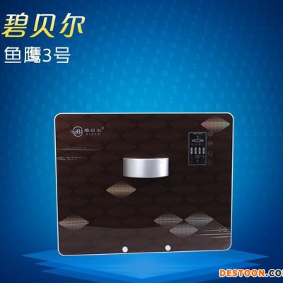 新款  家用凈水器 廚房凈水器 能量養生機 純水機  量大從