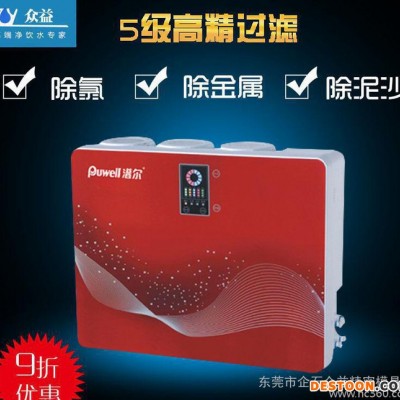 五級 超濾機家用直飲機廚房RO凈水機oem加工直銷凈水機