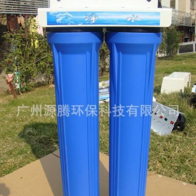 雙級(jí)家用凈水器 透明濾殼凈水器 塑料藍(lán)殼過(guò)濾器