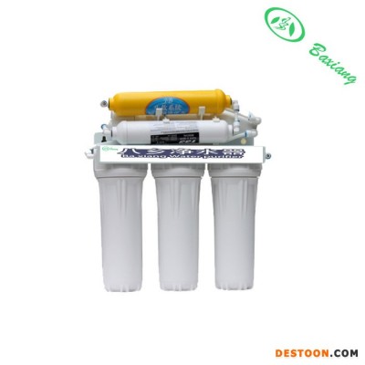 八鄉凈水器bx八鄉凈水器