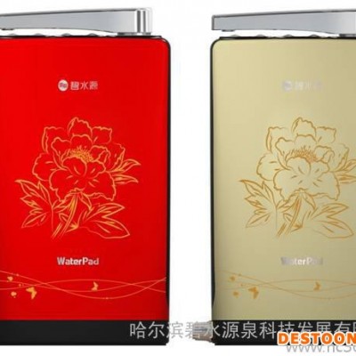 碧水源臺上凈水器U308凈水器