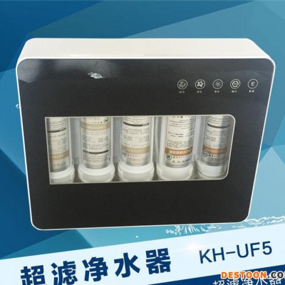 凈水器 反滲透直飲機家用凈水器 純水機智能自來水凈水機