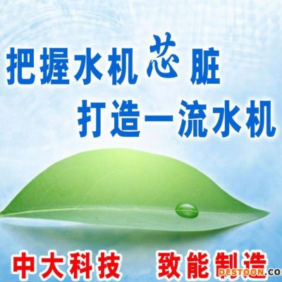 單位用直飲水機(jī) 凈水機(jī)/商用直飲機(jī)/自來(lái)水凈水器