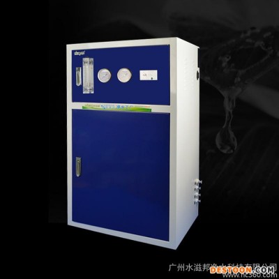 供應水滋邦SZB-RO100G-03超濾機 直飲凈水機 直飲機