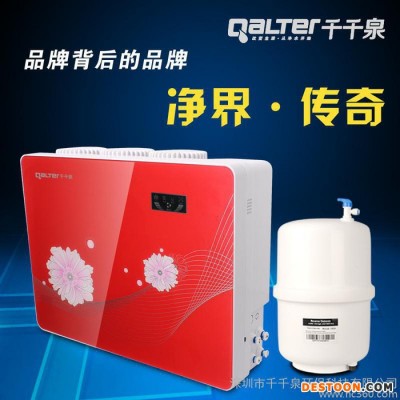 深圳oem凈水器代工廠家 反滲透凈水器 家用ro凈水器