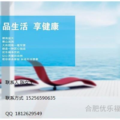 供應(yīng)凈水器加盟  品牌凈水器生產(chǎn)