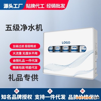 AINISONANS-UF-1 凈水器家用凈水機自來水過濾器五級凈水器