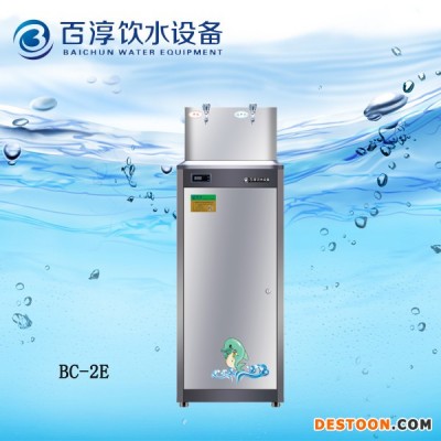 節能飲水機溫熱型飲水機、冰熱型飲水機開水器