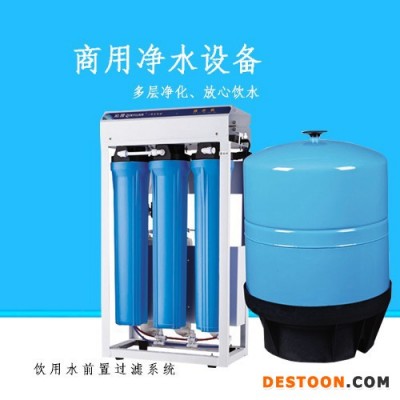 供應**商用水設備QR-R5-08系列  商用凈水器  純水機 直飲機