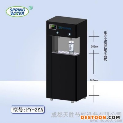 供應幼兒園飲水機,學校飲水機,小學生用飲水機