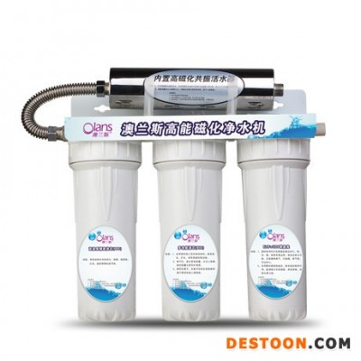 供應凈水器**品牌     澳蘭斯凈水器    高能磁化水機