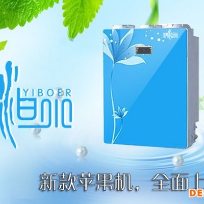 凈水器