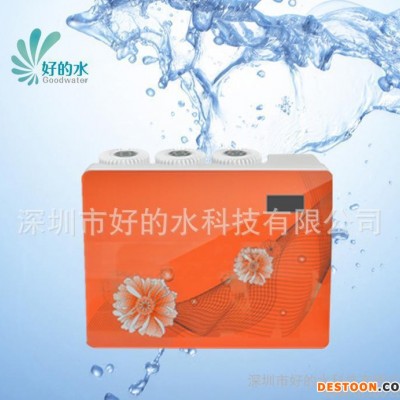 好的水科技客廳必用 直飲機 可以制冷加熱 純水機