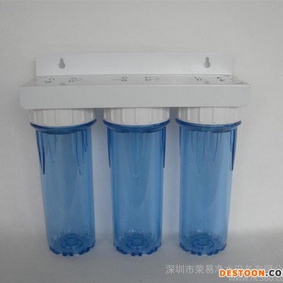 透明三級過濾器 3級超濾家用凈水器 廚房凈水器