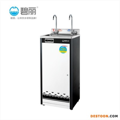 碧麗JO-2A3飲水機,節能飲水機,飲水臺,碧麗50人用節能飲水機不銹鋼商用飲水臺