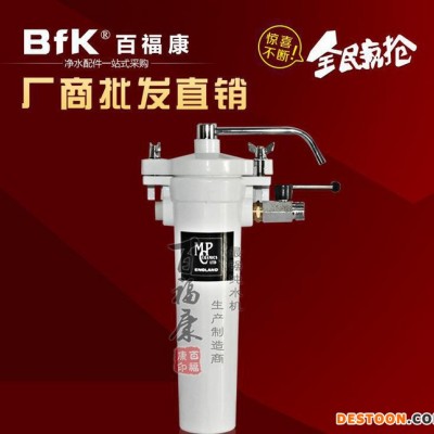廚房?jī)羲? 歐式MP凈水器 家用凈水機(jī) 自來(lái)水過濾 凈水機(jī)
