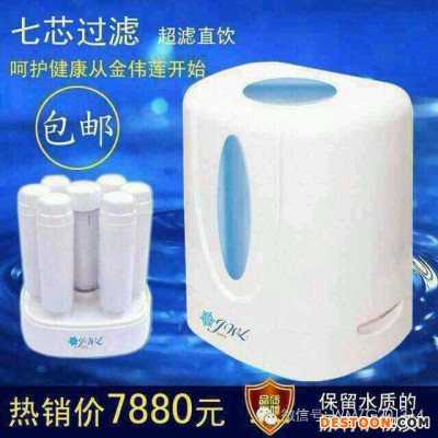 凈水器