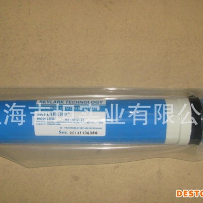 凈水器濾芯生產 75G 反滲透膜濾芯 中央凈水器濾芯