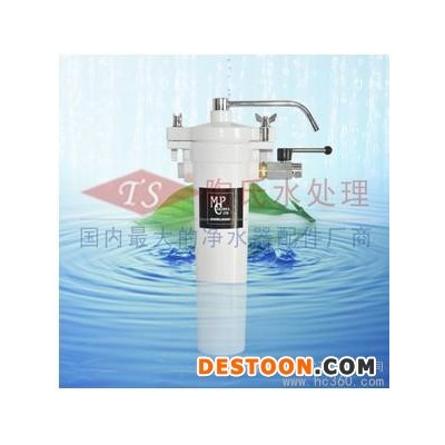 供應臺式凈水器 過濾器 歐式MP凈水器
