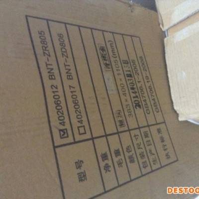 奔泰ZA806立式直飲機(jī)  20L/h沸騰水 0.7L /h冷水 低到吐血價