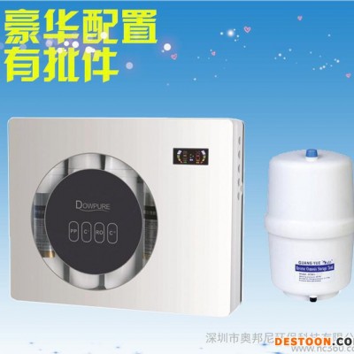 新款 凈水器 卡接式RO50G純水機(jī) 家用凈水器 電器 凈水機(jī)