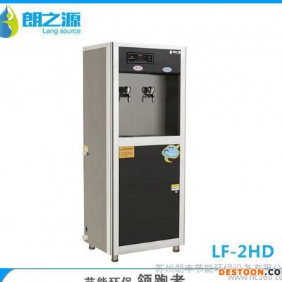 校園飲水機 工廠開水器 節能電熱開水爐 立式不銹鋼直飲機