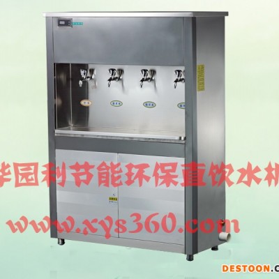 供應(yīng)九江直飲水機(jī)，溫?zé)嵝椭憋嬎畽C(jī)，節(jié)能環(huán)保直飲水機(jī)