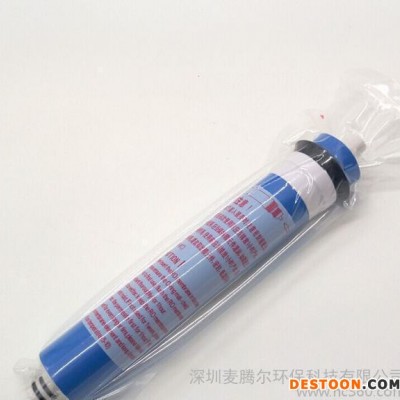 甩賣原裝 ro膜 廚房直飲機純水器 專用濾芯ro反滲透膜 凈水配件