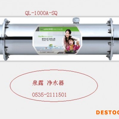 凈水器
