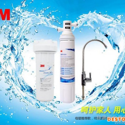 凈水器