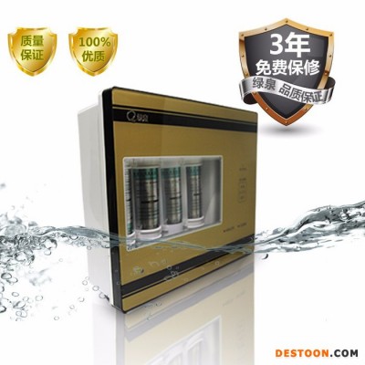 【綠泉凈水】RO-MDG75 家用凈水器反滲透凈水機純水機直飲機