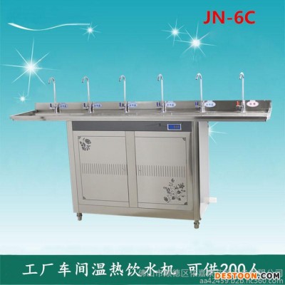 工廠不銹鋼溫熱純水機，車間員工冰熱直飲機，工廠飯堂飲水臺，員工宿舍溫熱開水機