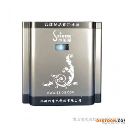 九級超濾機  家用廚房過濾器  直飲機