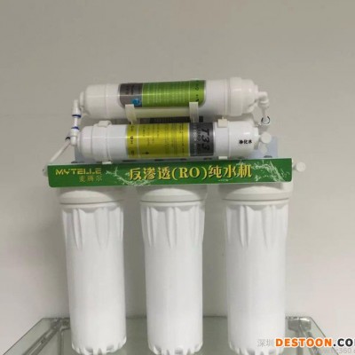 RO反滲透六級過濾直飲機 中國**排名凈水器銷量 家用純水機