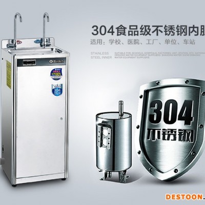 康麗源水K-2C 飲水機 不銹鋼過濾 立式商用 溫開水節能直飲機