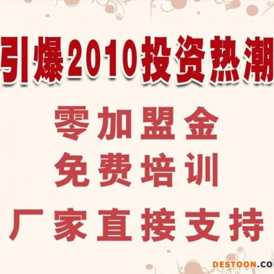 400G商用純水機 直飲水設備/商務凈水機/單位直飲機