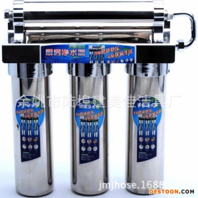 熱賣新款磁化凈水器 可貼牌生產 家用直飲機 家用小電器
