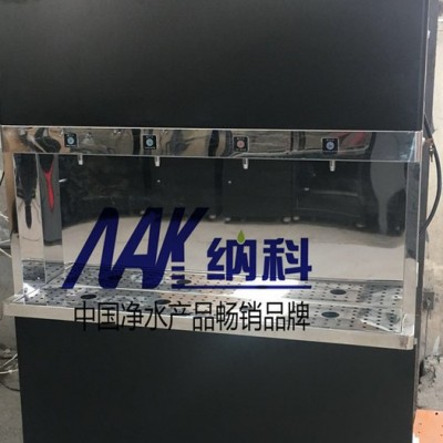 北京校園直飲機 刷卡微信支付飲水平臺 大型純水設備