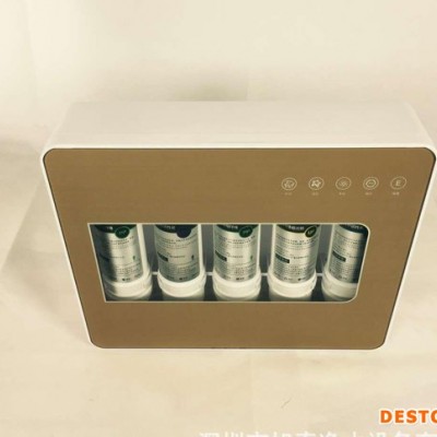 深圳廚房過濾器 5級超濾直飲機 家用凈水器 OEM代工工廠