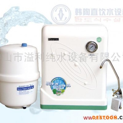 供應韓陶反滲透純水機、直飲機