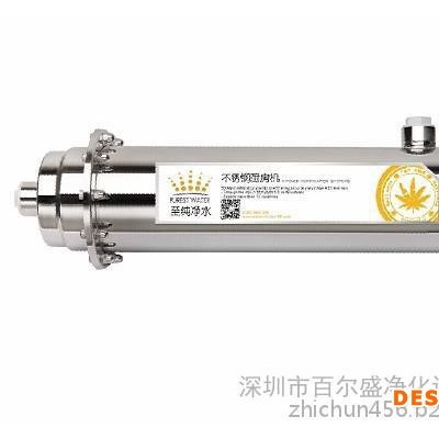 廚房 凈水器  廚房 凈水機  廚房 直飲機