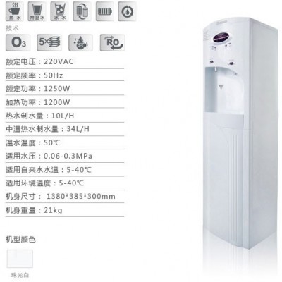 浩澤凈水器反滲透立式直飲機(jī)ORO逆滲透飲水機(jī)濾芯自動(dòng)提醒JZY- A1XB -A2