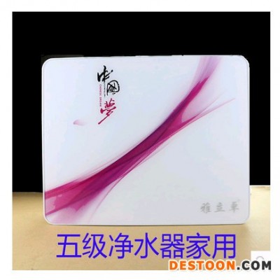 喜心緣X82UF超濾機五級凈水器家用凈水機凈水直飲機家用飲水機
