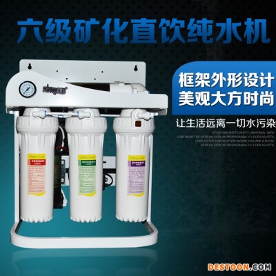 供應廚房直飲機  反滲透純水機    直飲過濾器