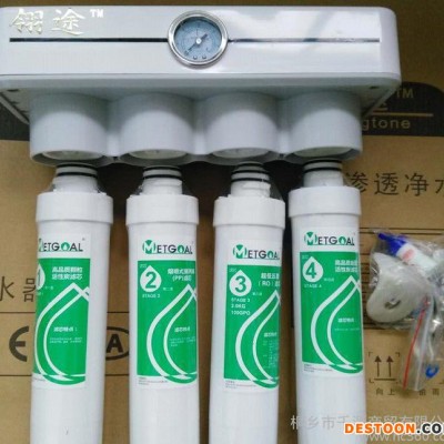 無電超低壓RO反滲透純水機(jī)直飲機(jī)