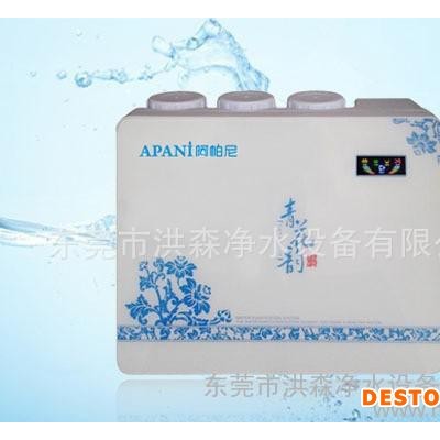 水博士第四代蘋果家用RO直飲機反滲透凈水器超純水機50G紅色