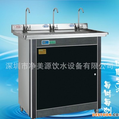 凈美源寫字樓全自動直飲水機 寫字樓全自動節(jié)能直飲機 商務直飲